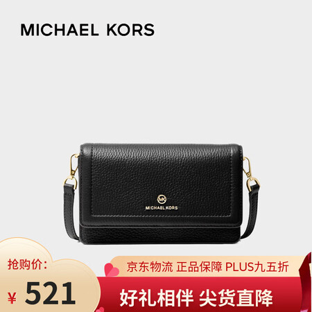 迈克.科尔斯（MICHAEL KORS）MK女包女士小号黑色...