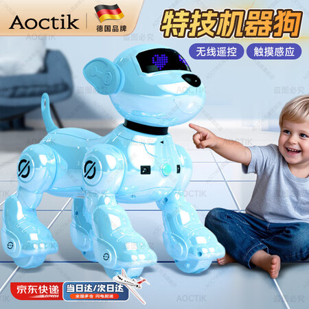 AOCTIK德国品牌 智能机器狗节儿童玩具男孩女孩生日礼物1...