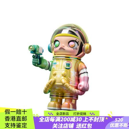 泡泡玛特（POP MART）MEGA SPACE MOLLY...