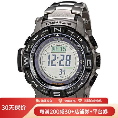 卡西欧（CASIO） PROTREK 第三代三重感应器 6局...