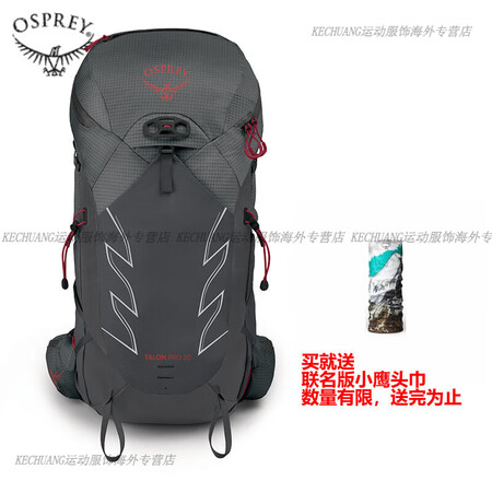 OSPREY小鹰 TALON魔爪Pro 20 30 户外徒步...