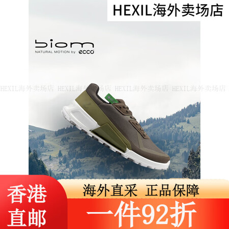 爱步（ECCO）BIOM 2.1登山鞋 运动鞋户外跑步鞋防水...