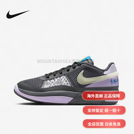 耐克（NIKE）女鞋JA 1篮球训练鞋大勾透气休闲鞋子DX2...