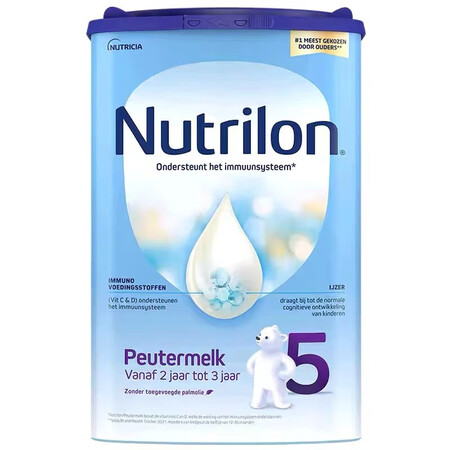 牛栏（Nutrilon）诺优能HMO婴幼儿DHA成长奶粉荷兰...