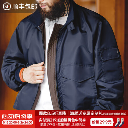 马登工装 美式复古G8飞行员夹克阿美咔叽翻领外套男春季 藏蓝...