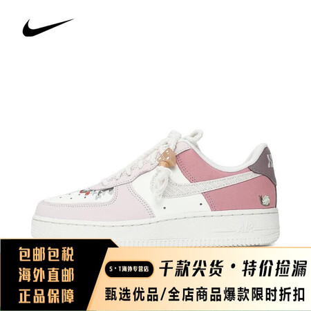 耐克女子WMNS AIR FORCE 1 &apos07 L...