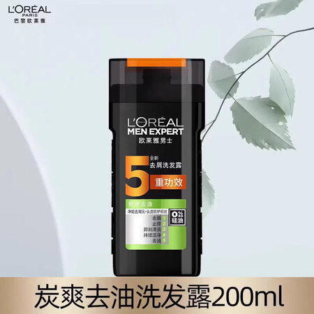 欧莱雅（LOREAL）洗发水露男士专用去屑舒缓保湿 炭爽去油...