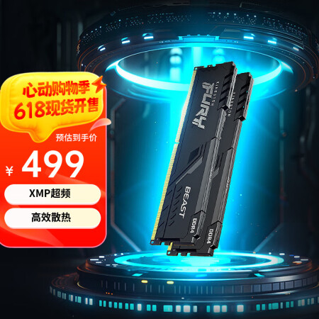 金士顿（Kingston） 内存条DDR4 3600台式机电...