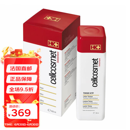 瑞妍（cellcosmet）  活力滋养调理水爽肤水 90/...