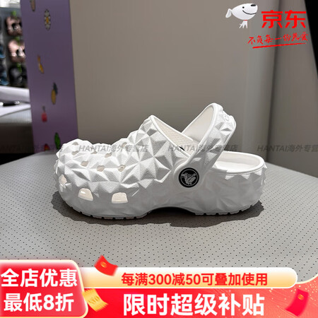 卡骆驰（crocs）经典榴莲亲子洞洞鞋户外防滑运动休闲拖鞋女...