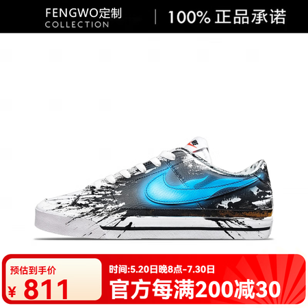 耐克（NIKE）球鞋定制 Nike Court Legacy...