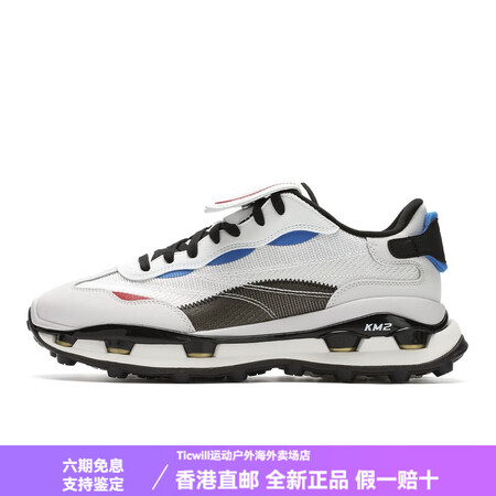 斐乐（FILA）KM2 复古怀旧先锋潮流 低帮 生活休闲鞋 ...
