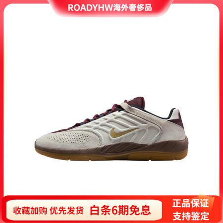 耐克（NIKE）SbVertebrae舒适时尚亲肤柔软低帮生...
