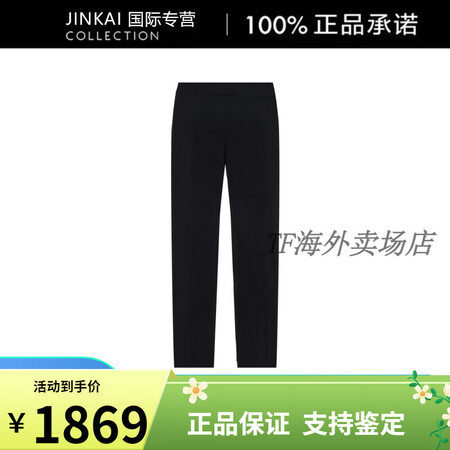 始祖鸟（ARC'TERYX）纯色中腰直筒长裤休闲裤...