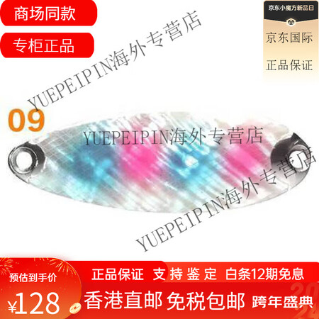 SMITH礼物史密斯 鲍鱼亮片3.5g 5g 6.5克 路亚...