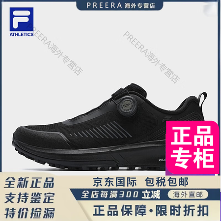 斐乐（FILA）男鞋BOA山猫3+户外鞋2025夏季新款运动...
