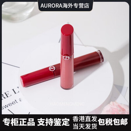 阿玛尼（ARMANI）红管丝绒哑光唇釉口红200 400 4...