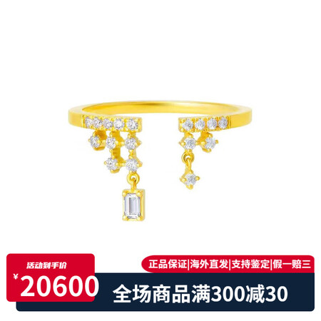 AHKAH优雅水晶吊灯风格戒指 K玫瑰金闪耀钻石女款饰品 图...