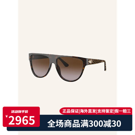 迈克.科尔斯（MICHAEL KORS）女士半圆框全框宽桥撞...