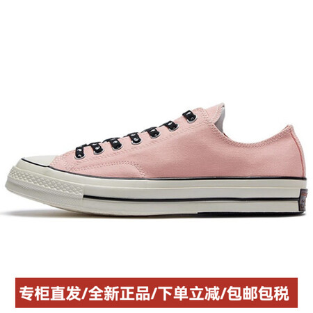 匡威（Converse）Chuck70经典百搭低帮帆布鞋男女...