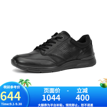 爱步（ECCO） Irving 运动男系带休闲鞋简约舒适真皮...