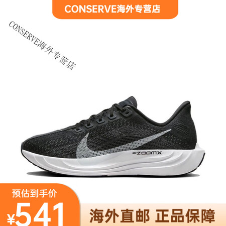 耐克（NIKE）新款登月Plus飞马跑步夏季男女运动鞋减震透...