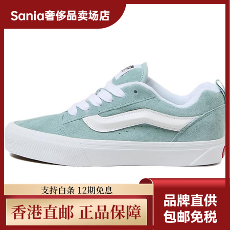 范斯（VANS）KnuSkool百搭低帮板鞋男女同款蓝色 蓝...