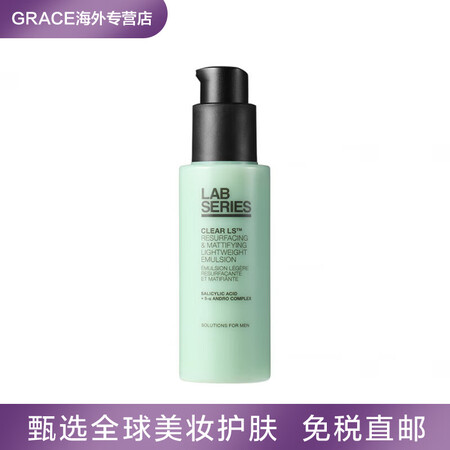 朗仕（Lab series）新品 LAB SERIES朗仕 ...