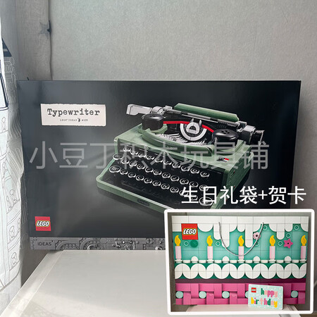 乐高（LEGO）21327打字机摆件装饰IDEAS系列积木拼...