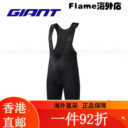 捷安特IMPORT系列双箭头舒适透气减震公路自行车骑行背带短...