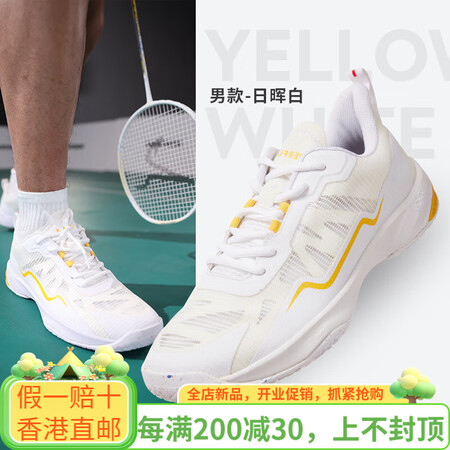 迪卡侬（DECATHLON）羽毛球鞋男女超轻透气羽毛球运动鞋...