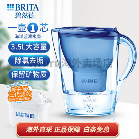 碧然德（Brita）德国店过滤净水壶家用自来水过滤壶1壶6芯...