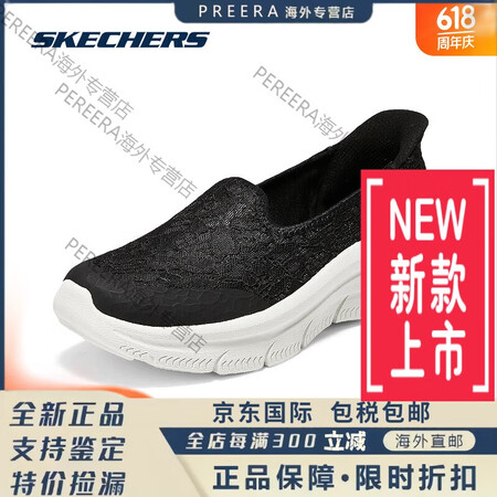 斯凯奇（Skechers）闪穿鞋丨2025春女款健步鞋便捷懒...