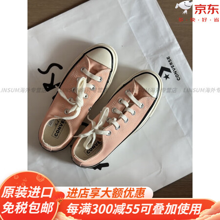匡威（Converse）1970s情侣款高帮休闲帆布鞋断码合...