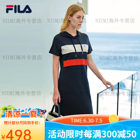 FILA斐乐女子运动连衣裙春夏长款连帽修身百搭短袖休闲女裙运...