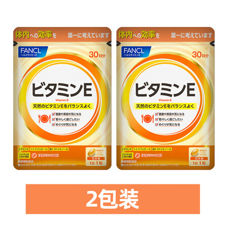 芳珂（FANCL）【效期25年11月】日本FANCL天然维生...