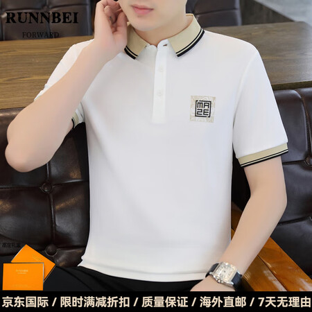 RUNNBEI高端品牌冰丝棉polo衫男士短袖t恤2025新...
