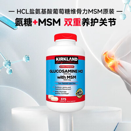 KIRKLAND美国原装进口Kirkland柯克兰复合维生素...