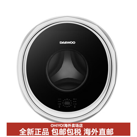 大宇（DAEWOO）迷你婴儿壁挂洗衣机宝宝除菌除螨内衣洗烘洗...