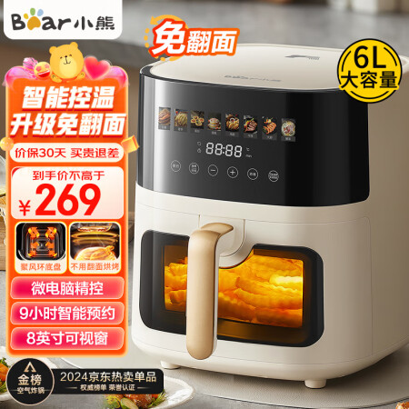 小熊（Bear）空气炸锅 家用大容量 可视 不用翻面 全自动...