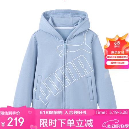 彪马新款儿童针织便服休闲运动保暖 牛仔浅蓝88101 170...