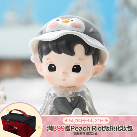 POP MART泡泡玛特 HACIPUPU成长日记系列手办盲...