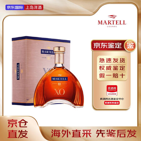 马爹利马爹利XO750ml 新款拱桥法国干邑白兰地进口洋酒1...