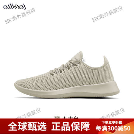 Allbirds欧布斯 新款Tree Runner桉树休闲鞋...