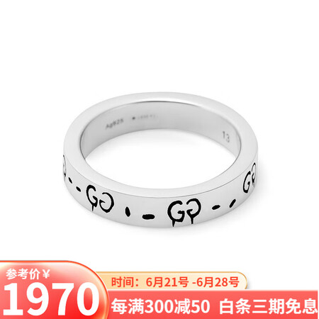 古驰（GUCCI）小精灵戒指0.4cm宽 银色情侣戒指 礼袋...