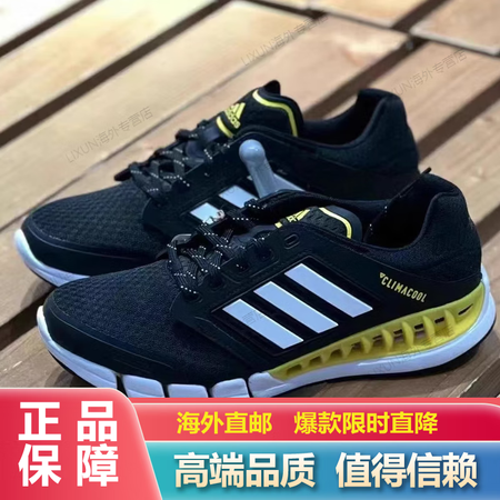 阿迪达斯男鞋子夏季网面透气减震清风鞋轻便舒适慢跑鞋低帮运动休...