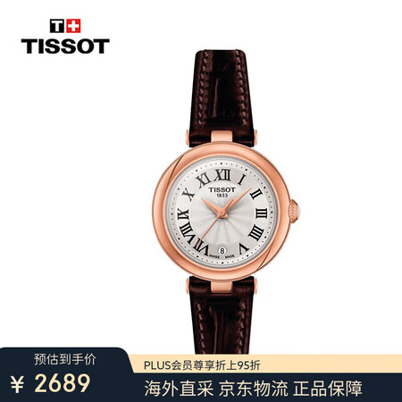 天梭（TISSOT）瑞士手表 小美人系列石英女士腕表送礼T1...