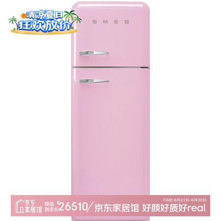 SMEG斯麦格Smeg FAB30 欧洲进口意大利代购 厨房...