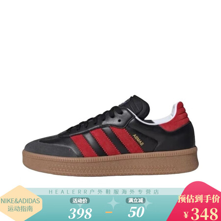 阿迪达斯（adidas） Samba XLG 男女厚底低帮面...