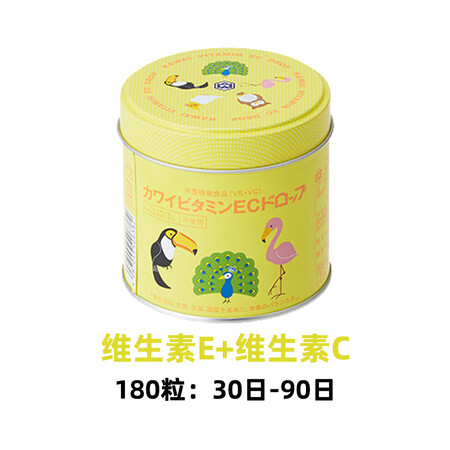 dm_日本幼稚园推荐的肝油｜老牌河合KAWAI儿童鱼肝油丸肝...
